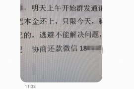 温县要账公司更多成功案例详情